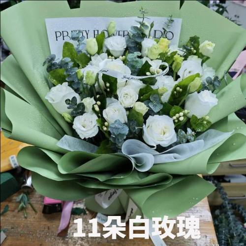 保山隆阳区花店