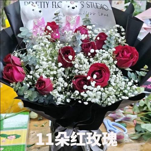 保山隆阳区花店